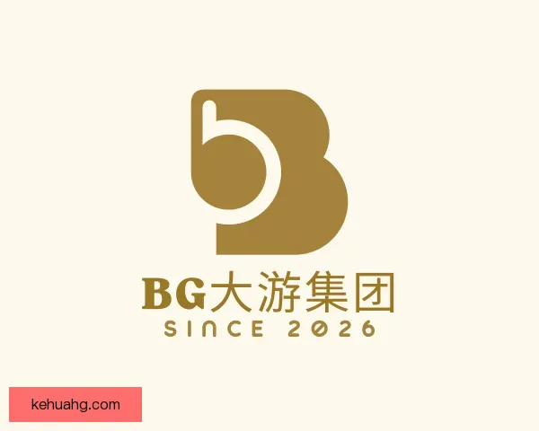 认识BG大游集团
